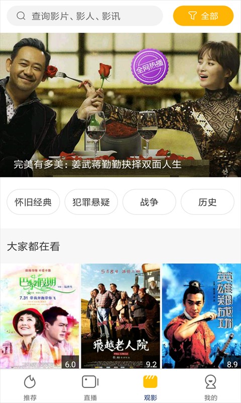 每天影视最新安卓免费下载v1.8.3