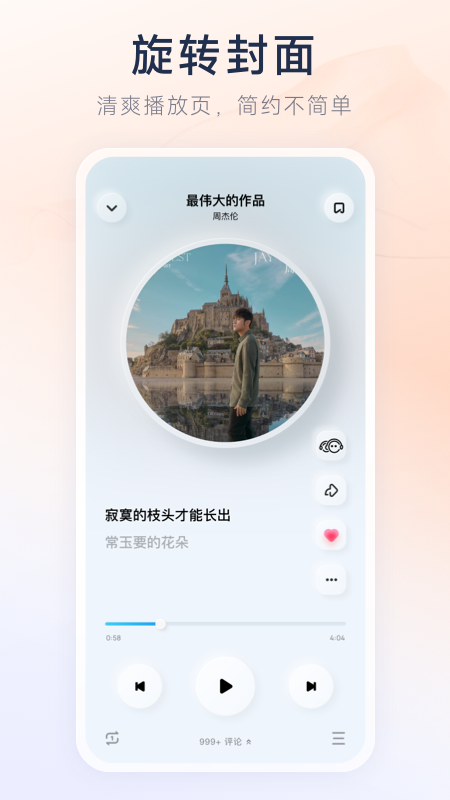 酷狗音乐概念版车机版本最新免费下载v4.0.21