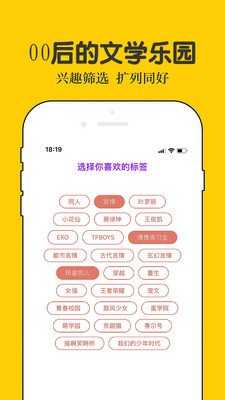 话本小说最新版安卓免费下载v6.62.5