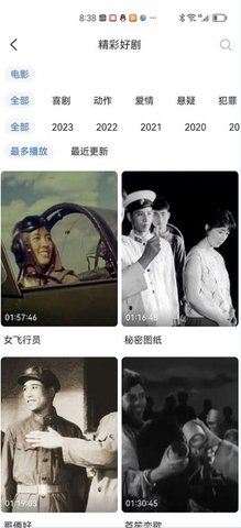 热播影视大全最新安卓免费下载v1.0.1