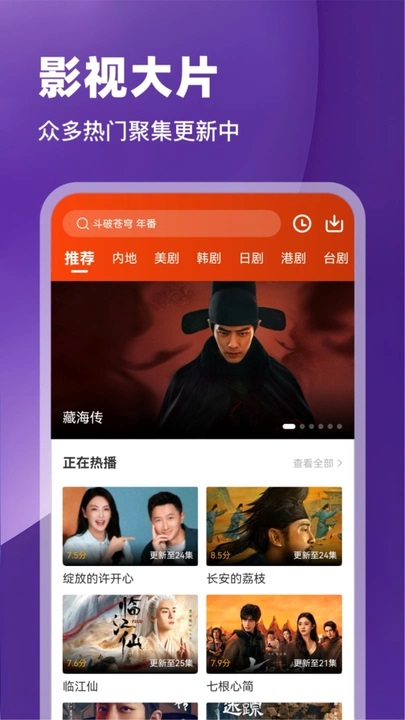 玄月视频最新版下载 v3.9.3