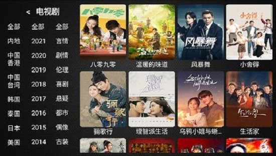 蓝天视频去广告版手机apk免费下载v2.9.1