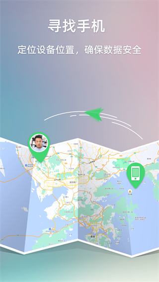 AirDroid安卓版最新免费下载v4.3.7.1
