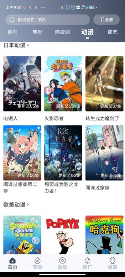 飞鼠视频纯净版手机apk免费下载v2.0.1