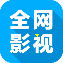 疾风电影最新安卓免费下载v1.2.0