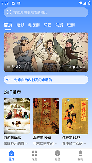 哈坎影视最新安卓免费下载v3.1.31