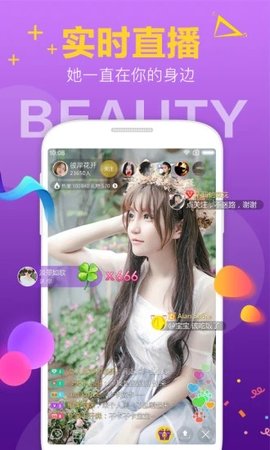 花馨直播在线免费观看最新线路入口app下载v1.17.02