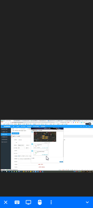 RustDesk安卓版免费最新下载v1.3.2