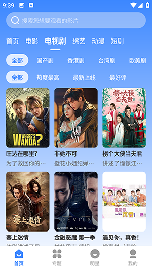 哈坎影视最新安卓免费下载v3.1.31