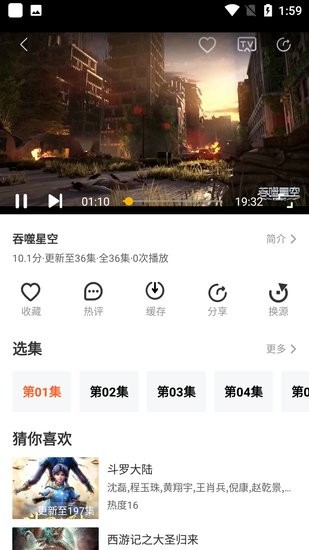 疾风电影最新安卓免费下载v1.2.0