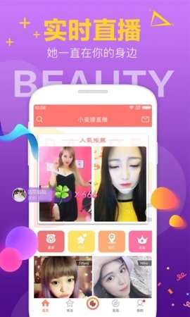 花馨直播在线免费观看最新线路入口app下载v1.17.02