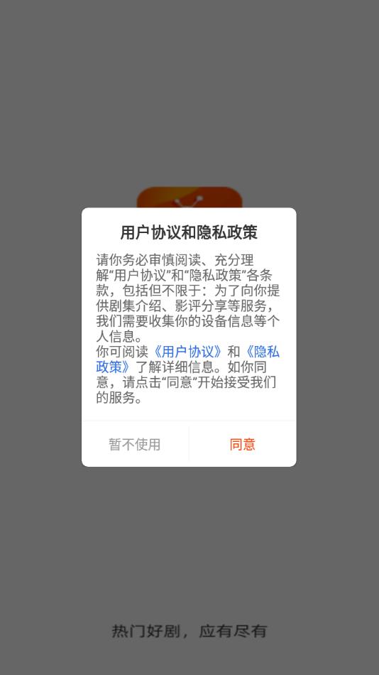 玄月视频最新版下载 v3.9.3