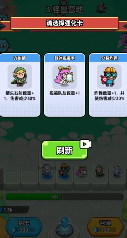 战斗到最后内置菜单最新版下载 v1.0