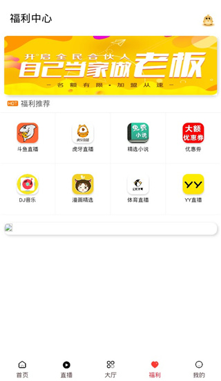 优选影视最新安卓免费下载v0.0.1