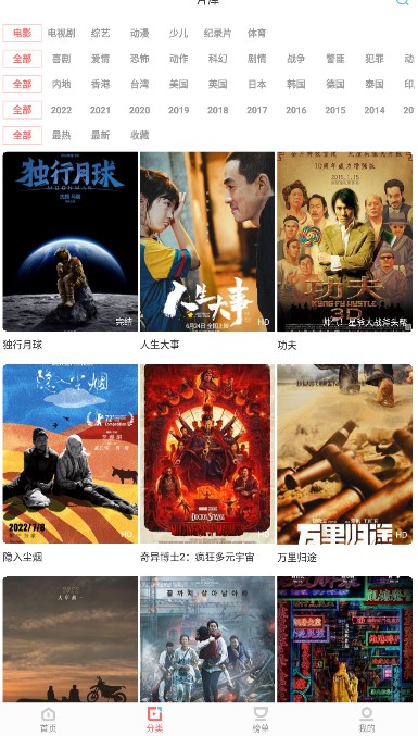 晓晓影视最新安卓免费下载v1.0.2
