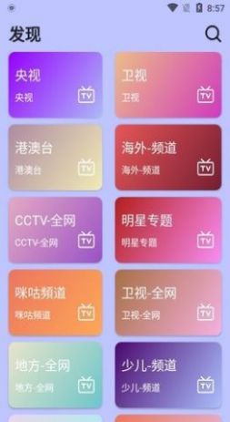 哒咩影视旧版安装包手机免费下载v1.0