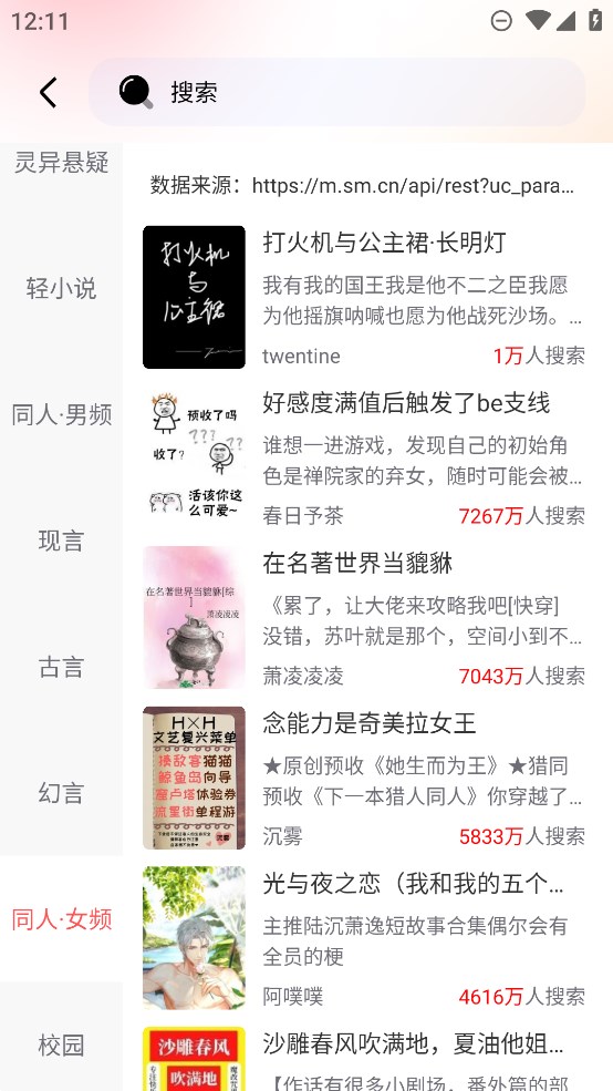 妙笔免费小说最新安卓免费下载v1.0.1