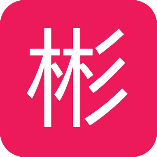 彬彬影院最新安卓免费下载v1.0.6