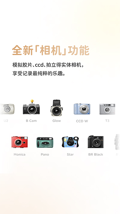 黄油相机免费使用版手机最新下载v10.20.0.11