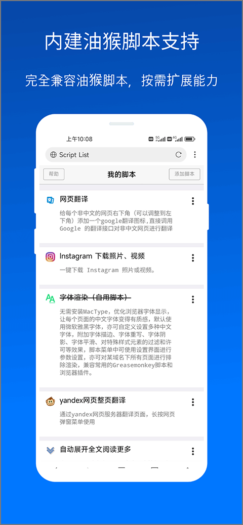 X浏览器x5内核版本手机安装包免费下载v5.0.0