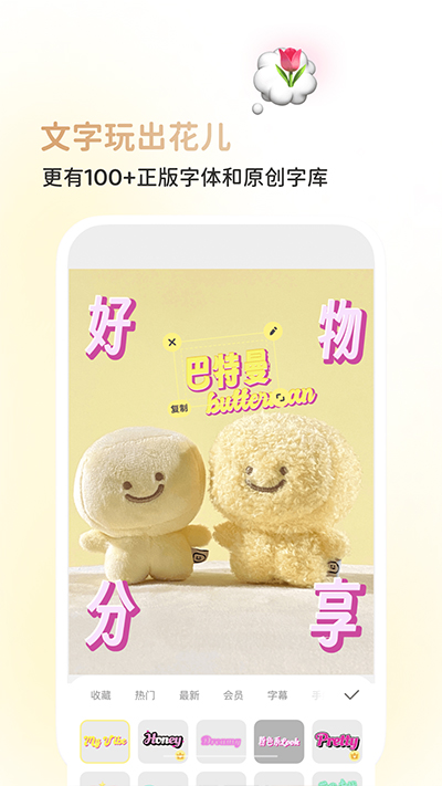 黄油相机免费使用版手机最新下载v10.20.0.11