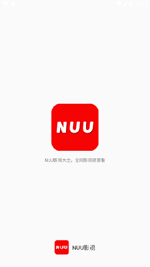 NUU影视最新安卓免费下载v3.6.6