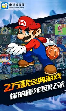 小鸡模拟器永久vip无限制版手机最新下载v1.8.10