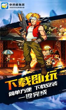 小鸡模拟器永久vip无限制版手机最新下载v1.8.10