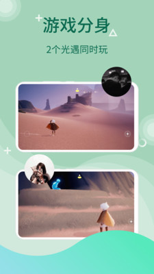 微信双开去分身版手机apk免费下载v3.6.1