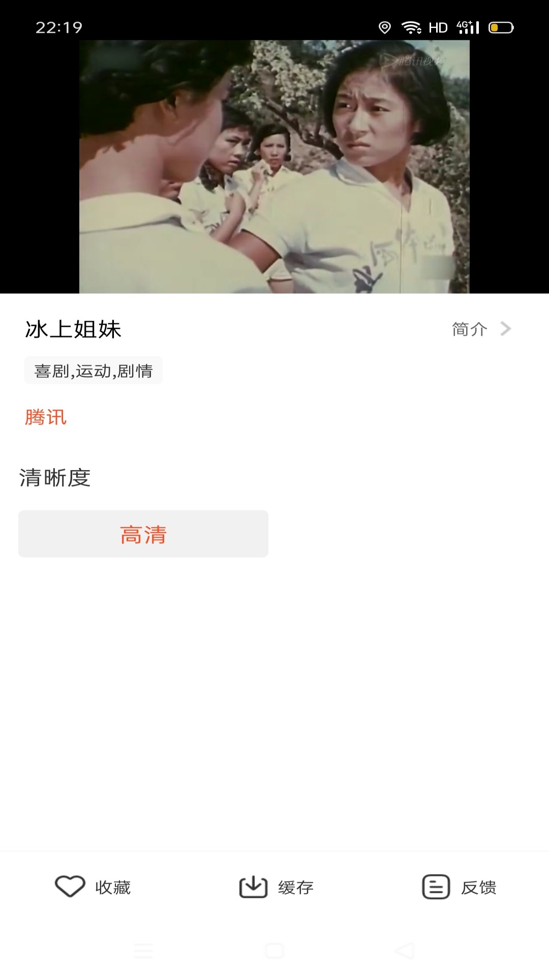 剧多多影视大全最新安卓免费下载v1.0.1