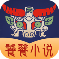饕餮小说最新安卓免费下载v3.9.4