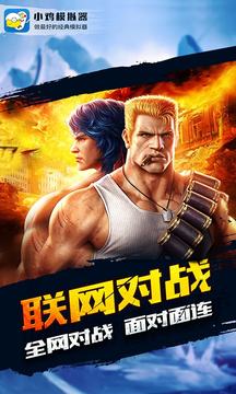 小鸡模拟器手机版最新apk免费下载v1.8.10