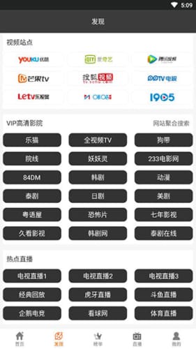 葡萄影视免广告版最新安卓apk下载v2.5.7