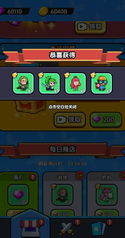 战斗到最后内置菜单最新版下载 v1.0