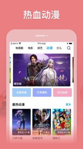 玄影视频最新安卓免费下载v0.12.2