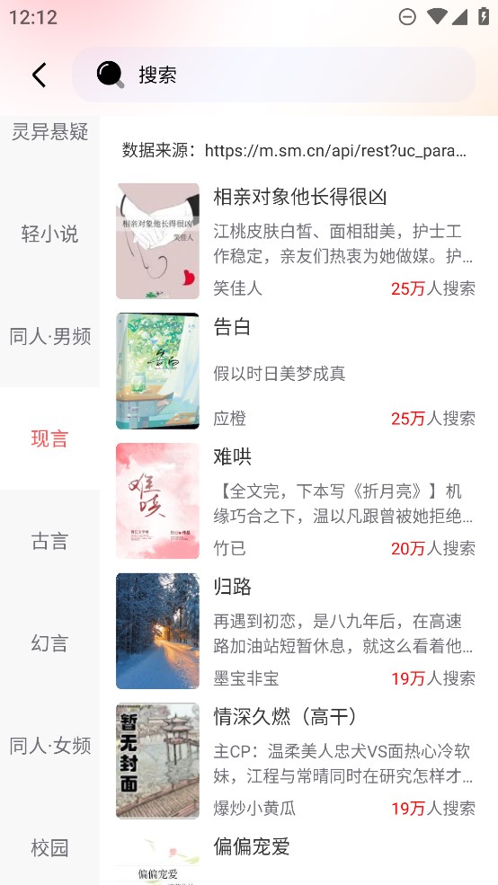 妙笔免费小说最新安卓免费下载v1.0.1