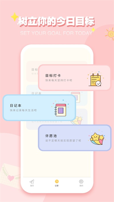 icity安卓免费版最新apk下载v4.0.3