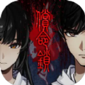 偿命锁安卓手机版 v1.0.11