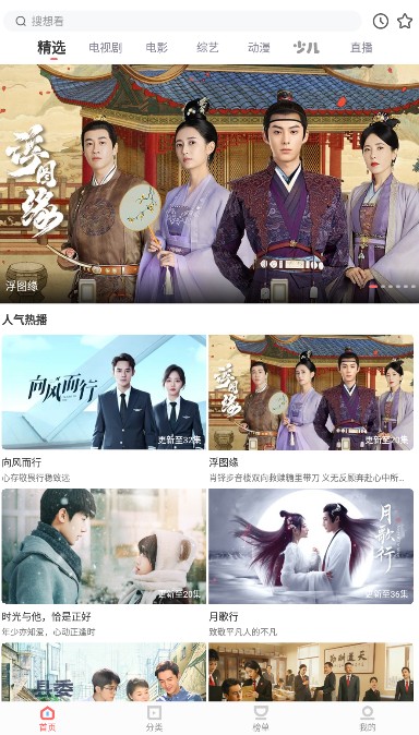 晓晓影视最新安卓免费下载v1.0.2