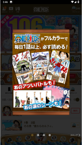 ONEPIECEBASE安卓免费下载v2.2.1