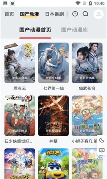 梓铭动漫最新安卓免费下载v2.0
