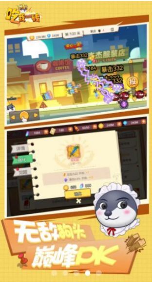 吃我一砖最新版下载v1.0.9