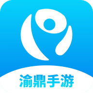 渝鼎手游最新安卓免费下载v0.8.5