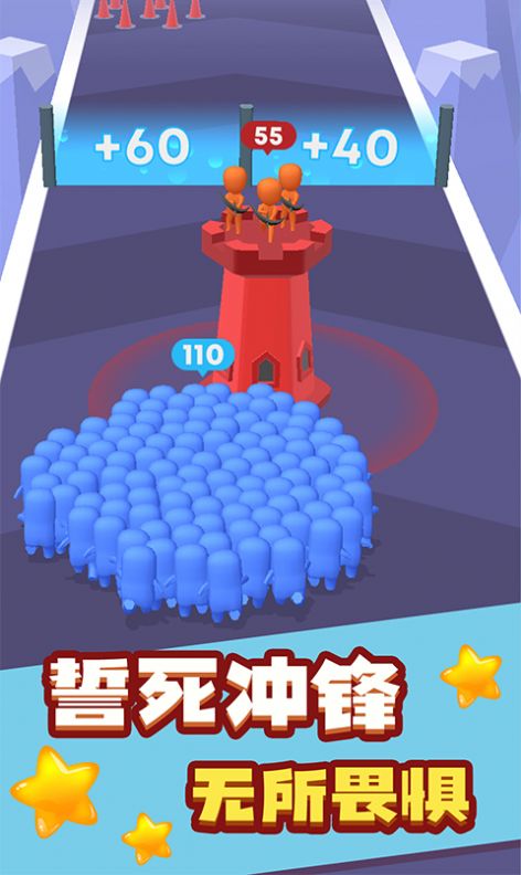 荣耀火柴人安卓版下载v1.0.1