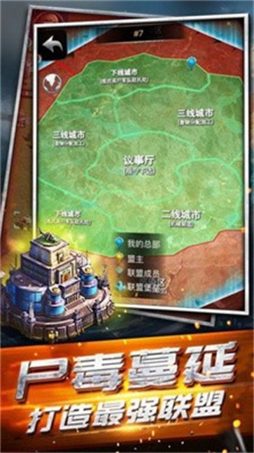 横行尸潮安卓版下载v0.6.5