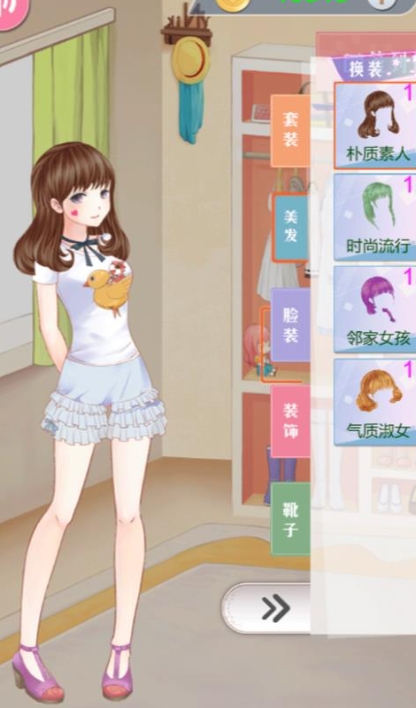 梦幻换装王国手机版下载 v4.6.18