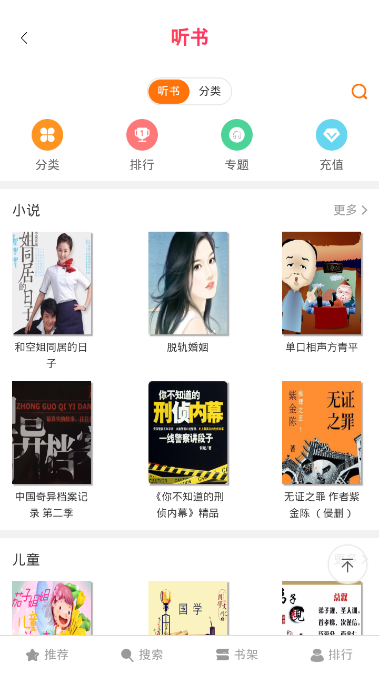 闪电动漫最新安卓免费下载v3.9.16
