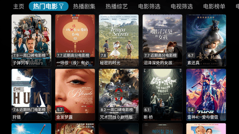 一影视最新安卓免费下载v1.1.0