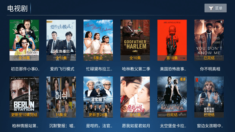 星火影视TV版手机apk最新下载v2.0.65.2
