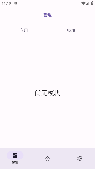 OPatch原神框架安卓免费下载v0.0.7